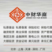 上海富家金融信息服務公司 專業(yè)金融信息服務引領行業(yè)創(chuàng)新