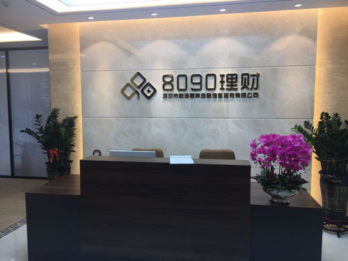 深圳市前海君其金融信息服務 以科技創新賦能智慧金融
