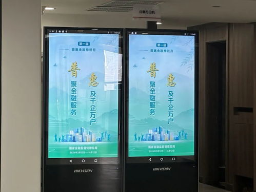 普聚金融服務(wù) 惠及千企萬戶 平安產(chǎn)險(xiǎn)各分支公司深入推進(jìn)“普惠金融推進(jìn)月”活動(dòng)